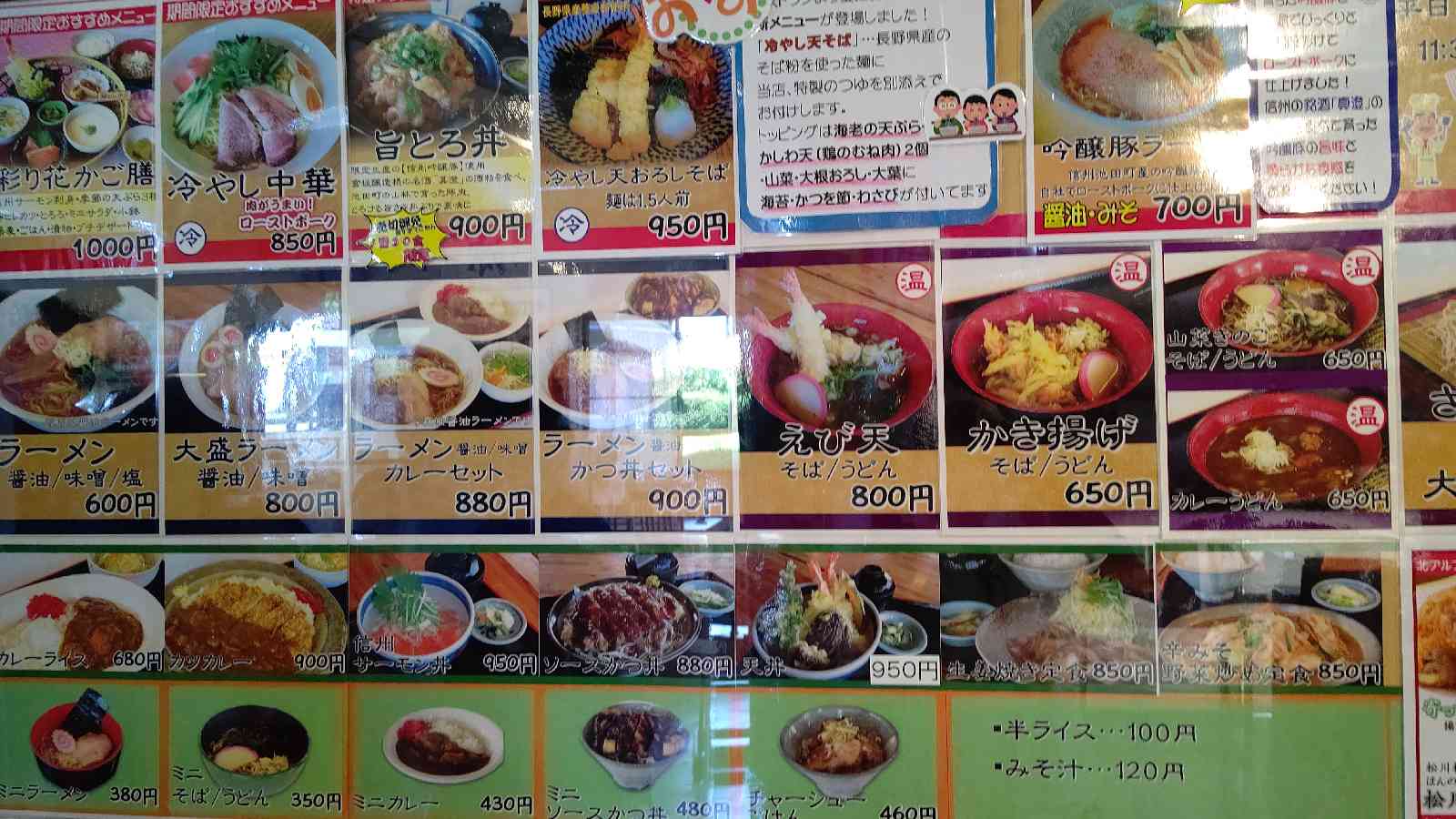 投稿された画像