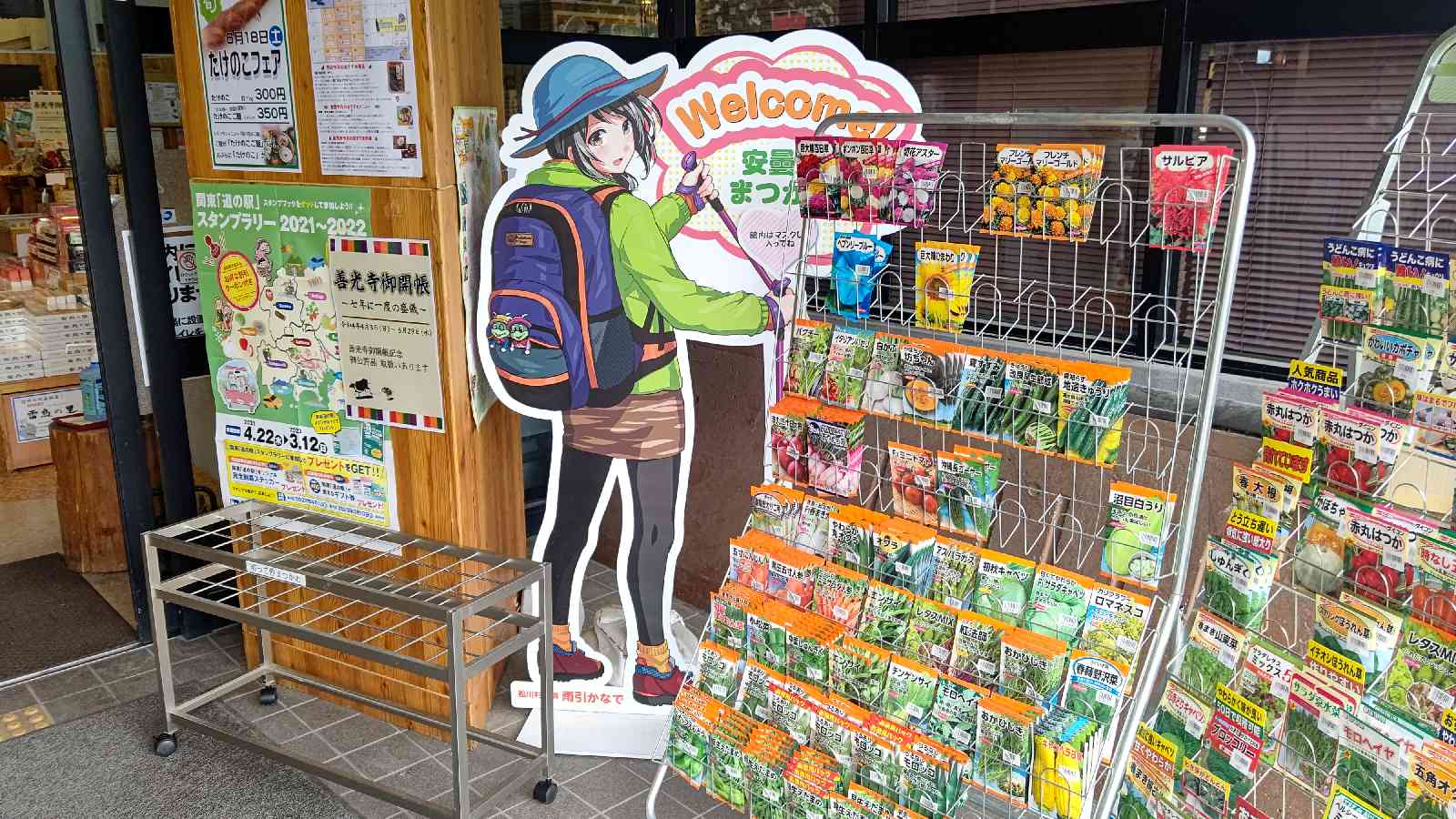 投稿された画像