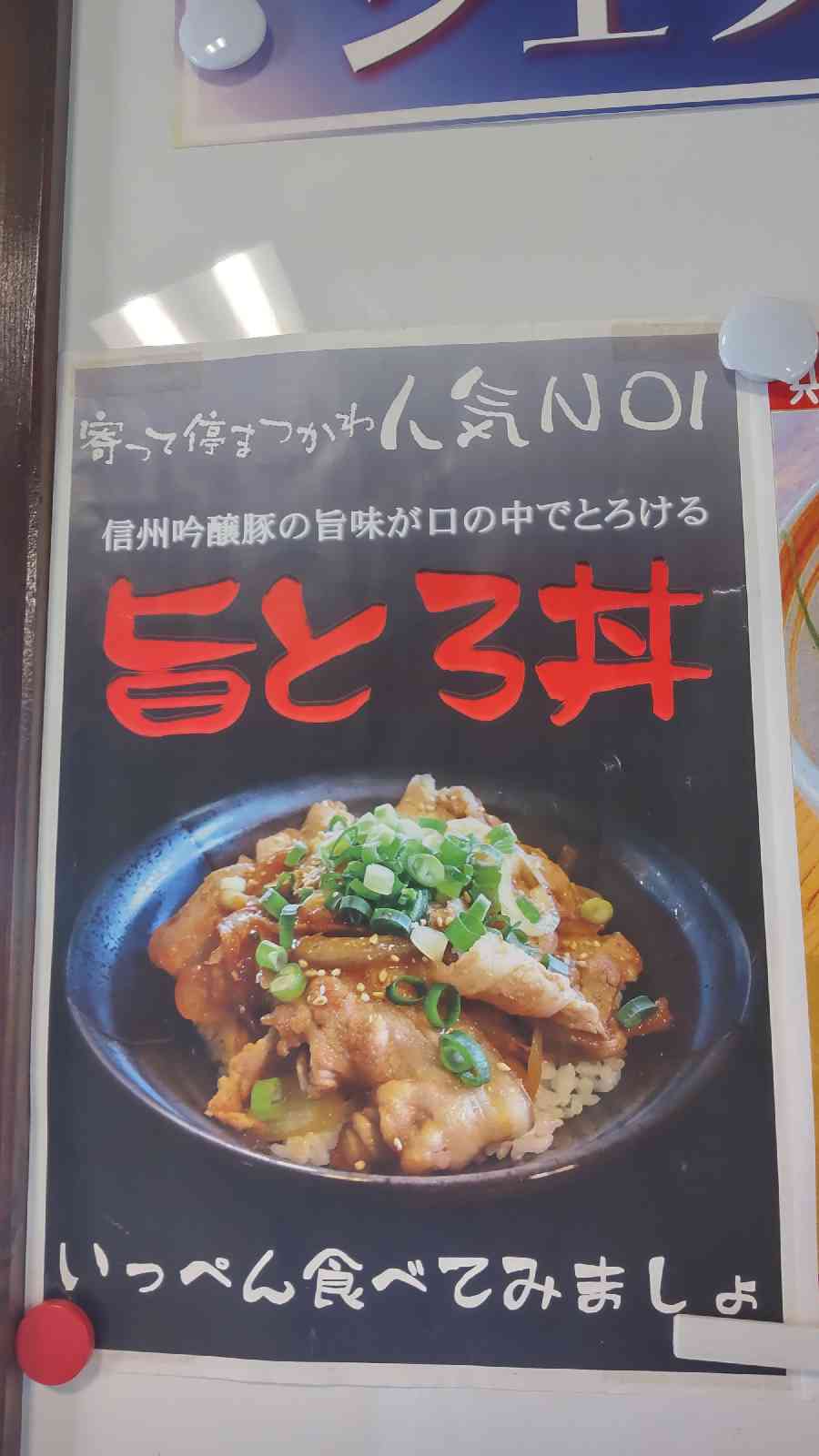 道の駅 安曇野松川の写真