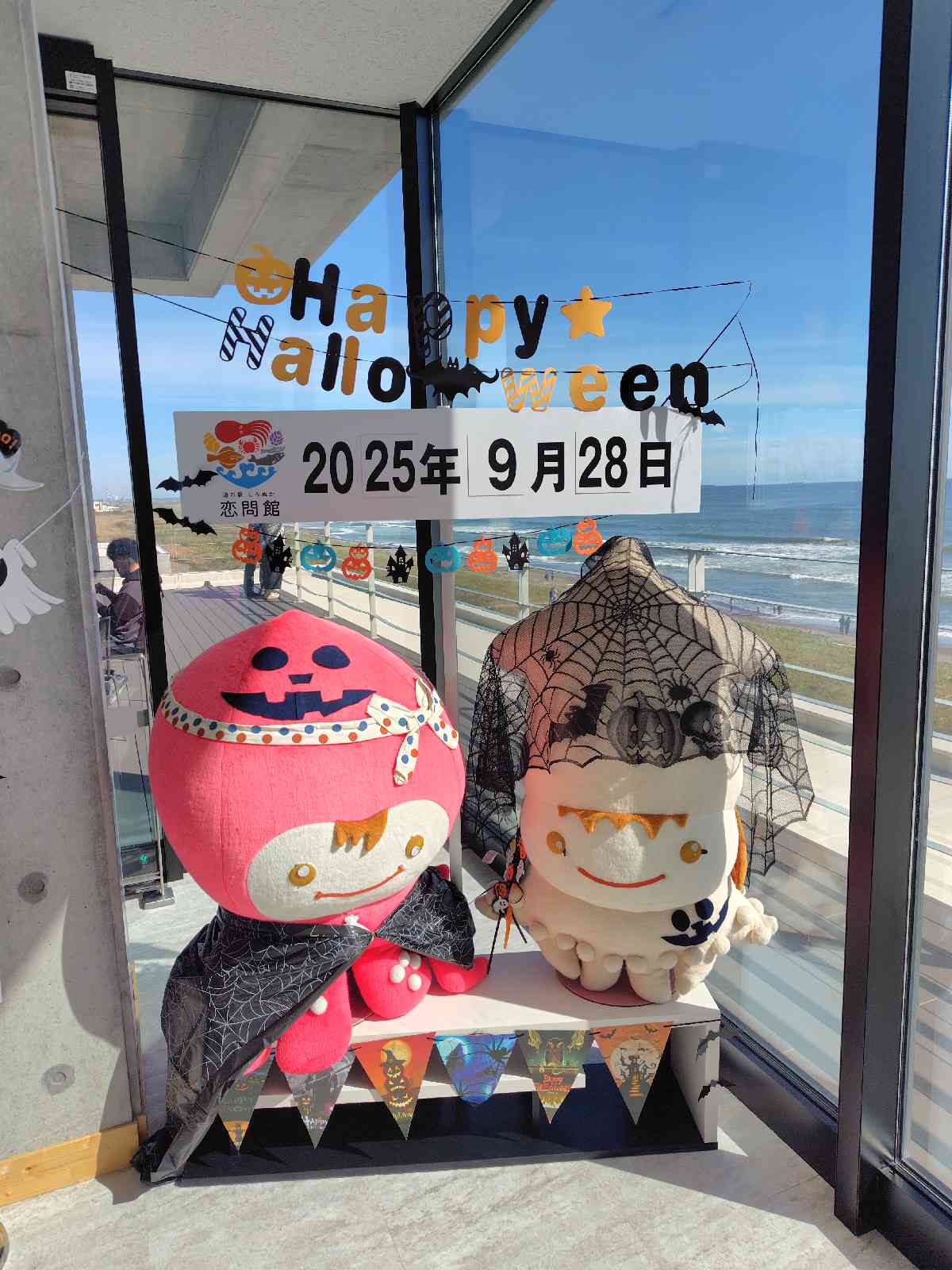 道の駅 しらぬか恋問の写真