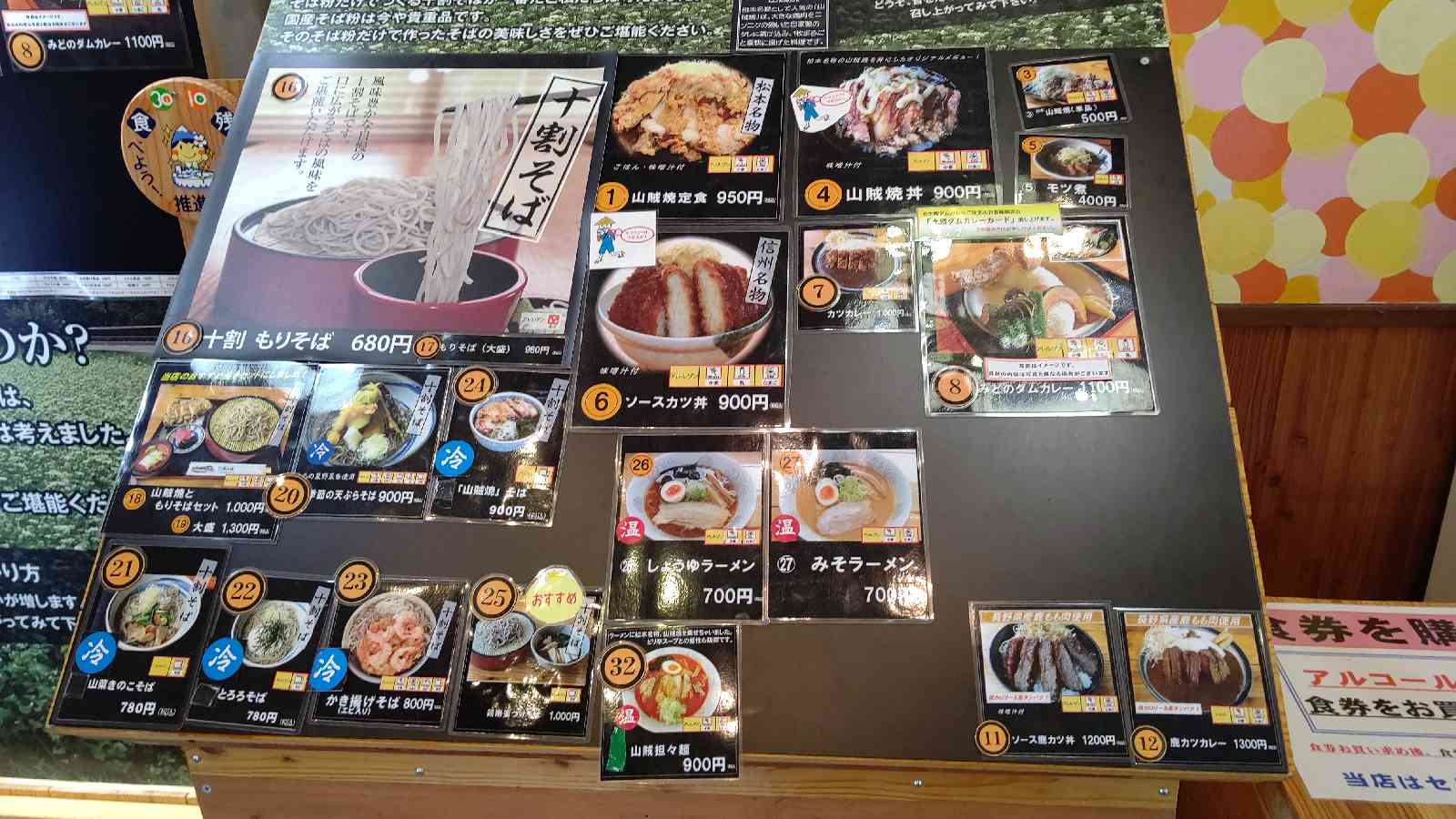 投稿された画像
