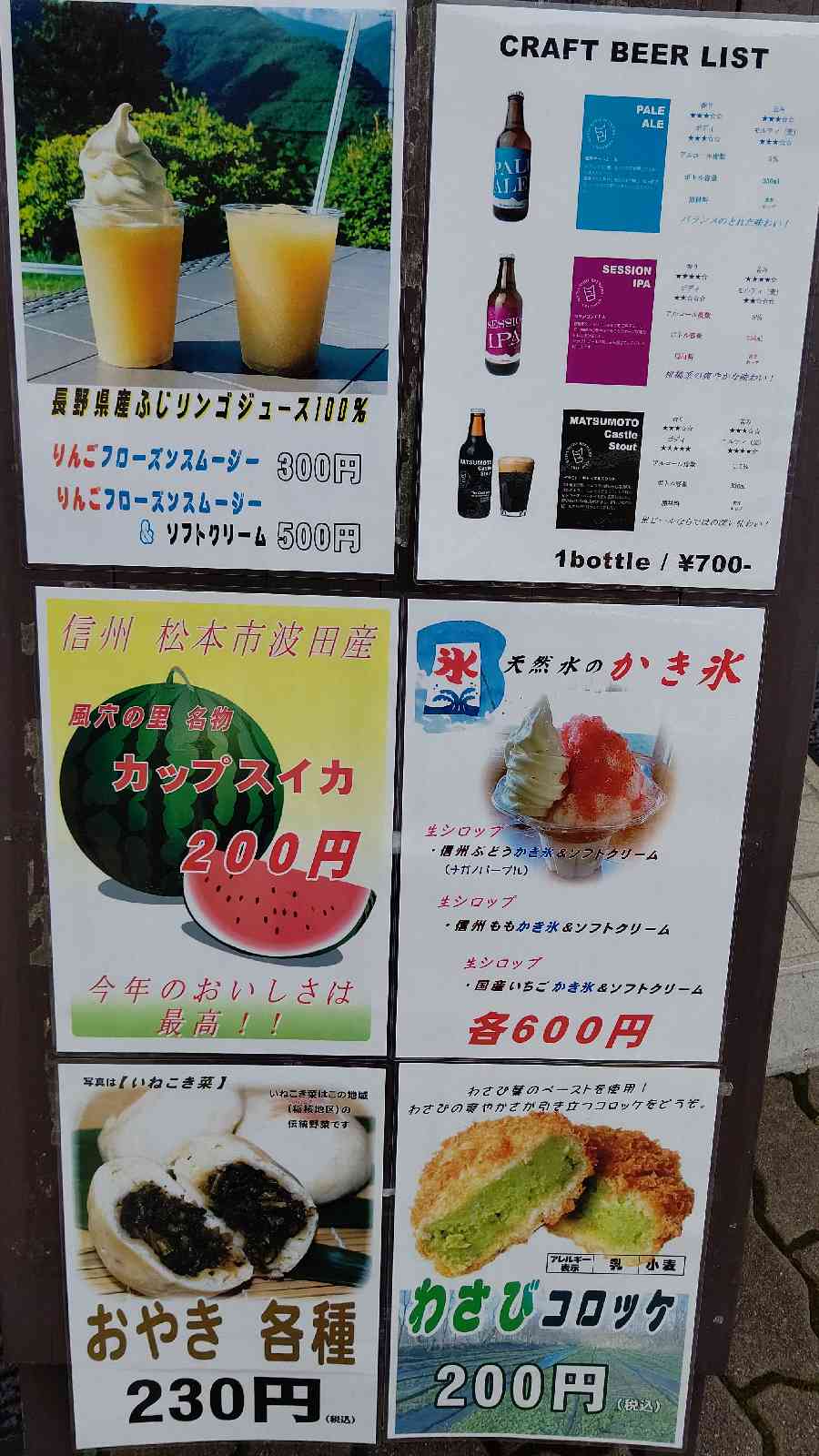 投稿された画像