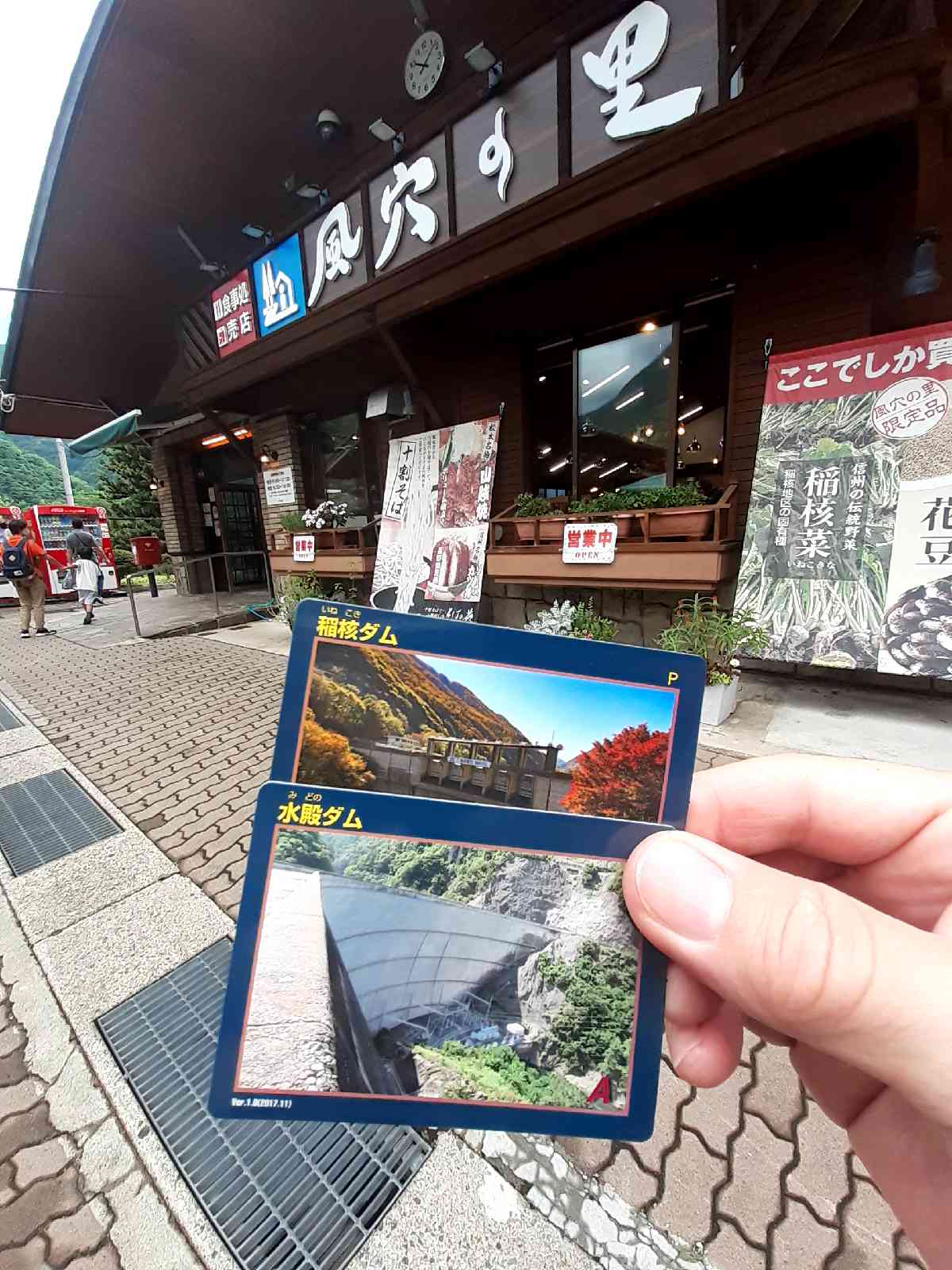 投稿された画像