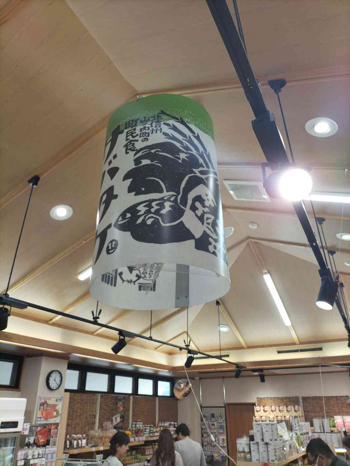 道の駅 北信州やまのうちの写真
