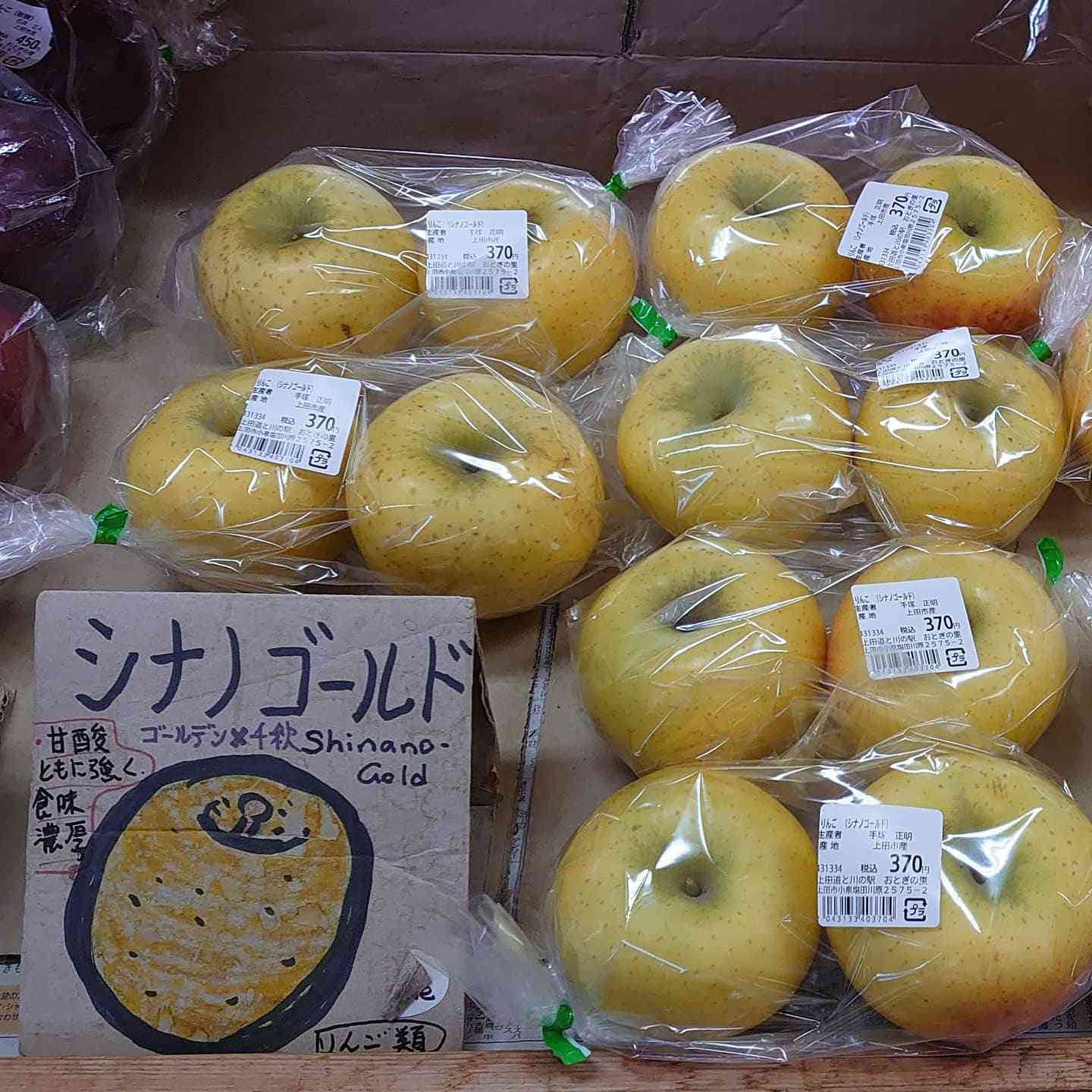 投稿された画像