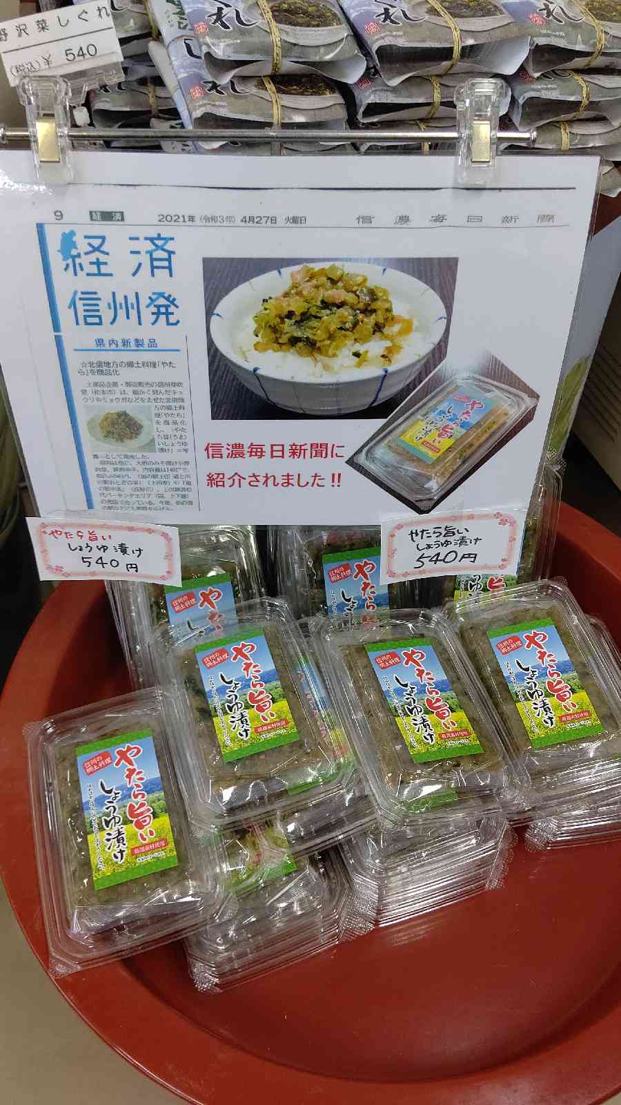投稿された画像