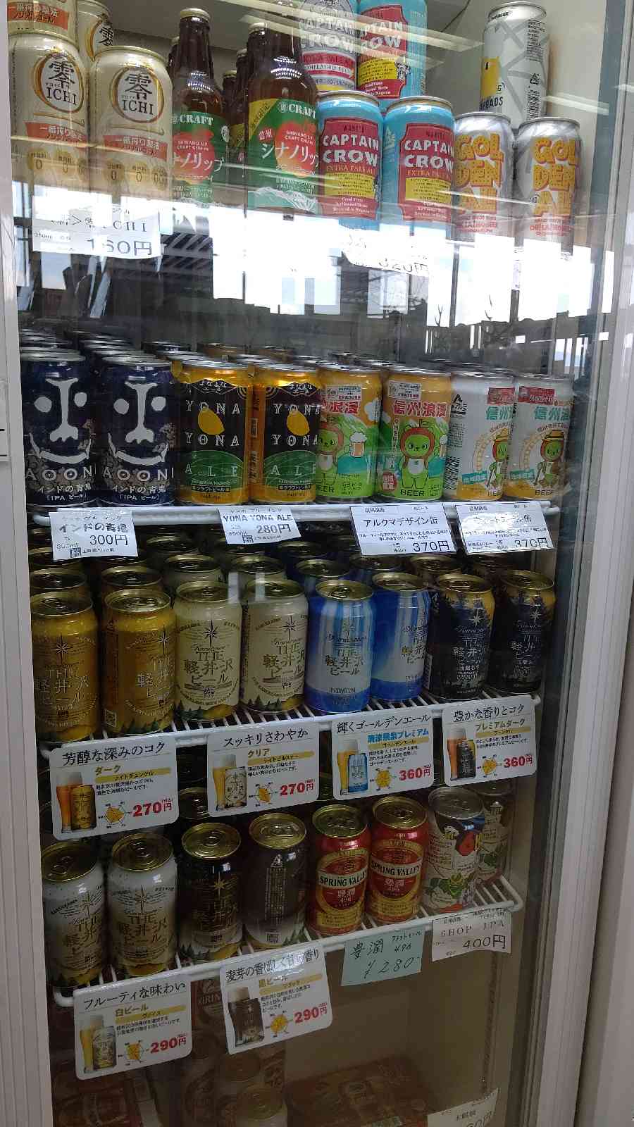 投稿された画像