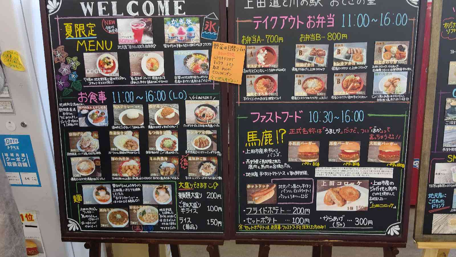投稿された画像