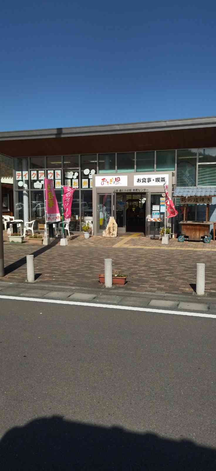 投稿された画像