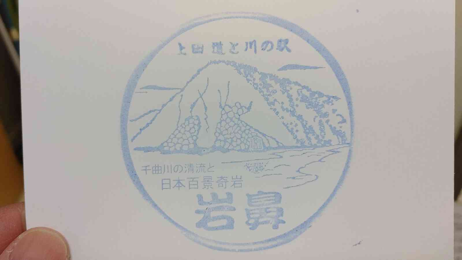 投稿された画像