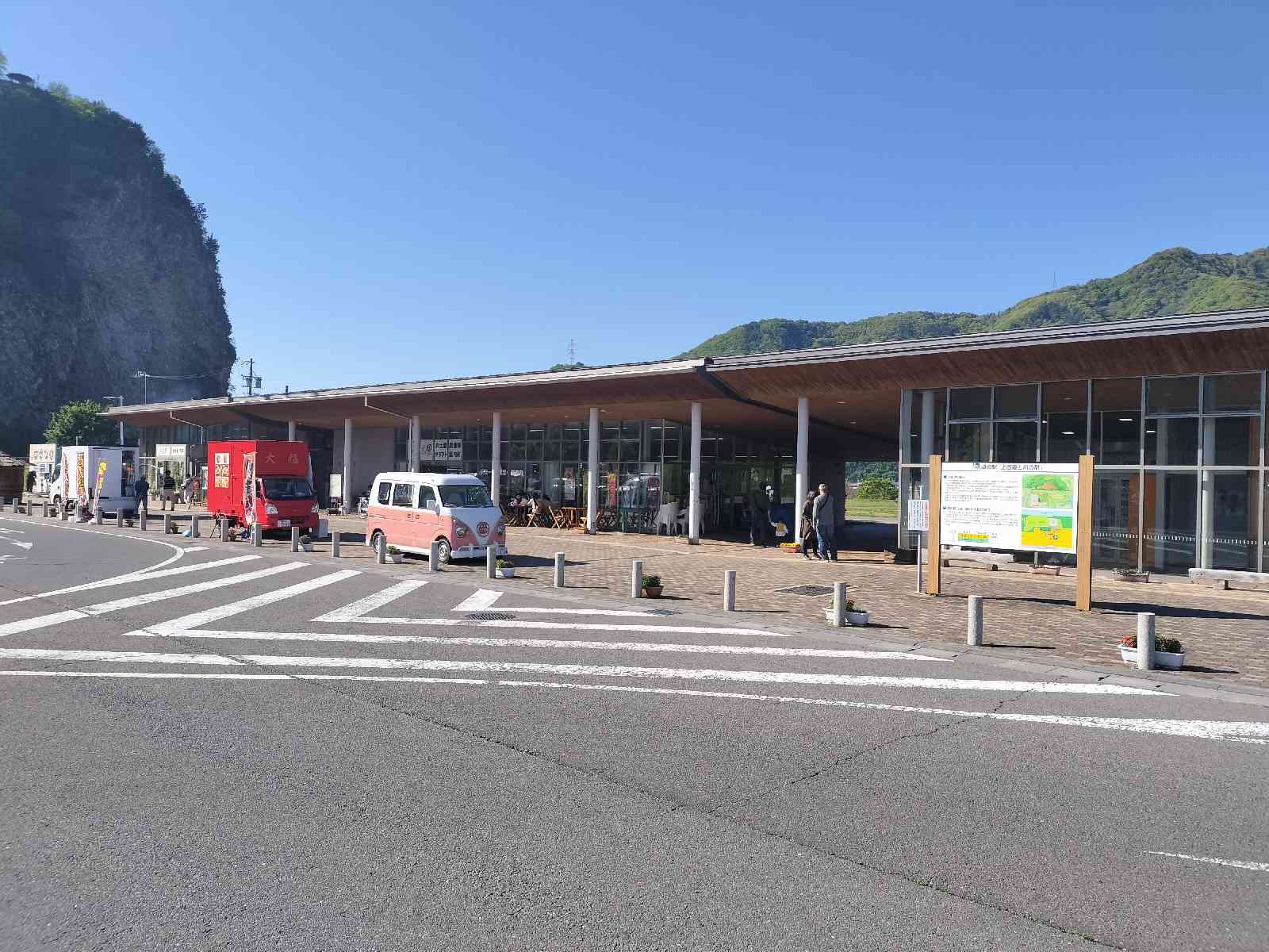 道の駅 上田　道と川の駅の写真