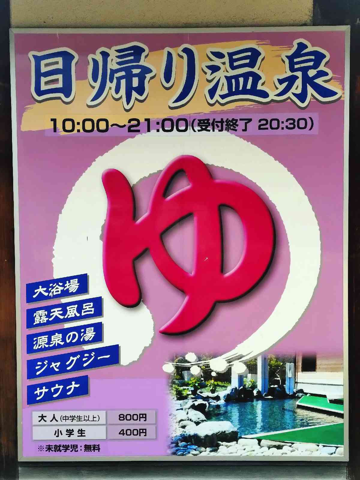道の駅 信州蔦木宿の写真