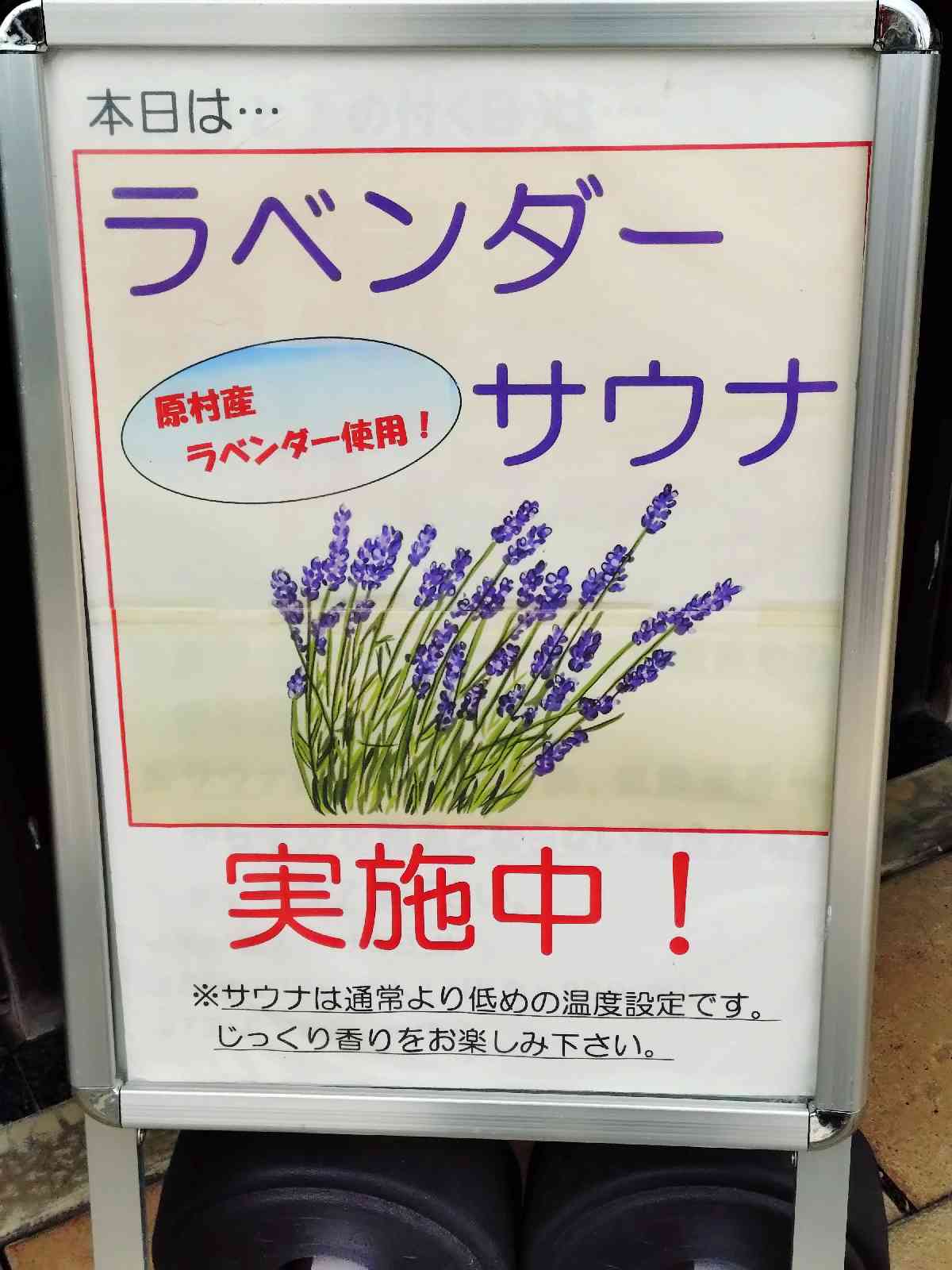 道の駅 信州蔦木宿の写真