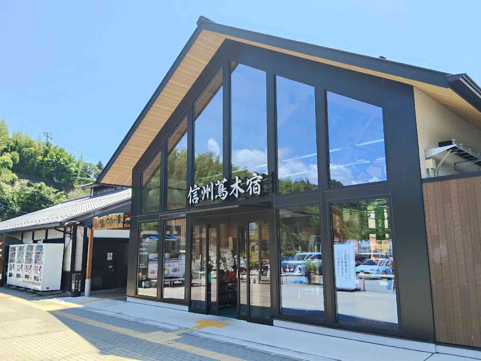 道の駅 信州蔦木宿の写真