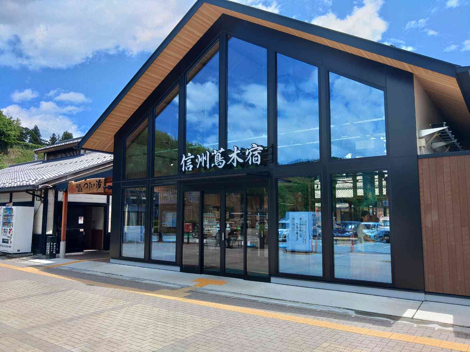 道の駅 信州蔦木宿の写真