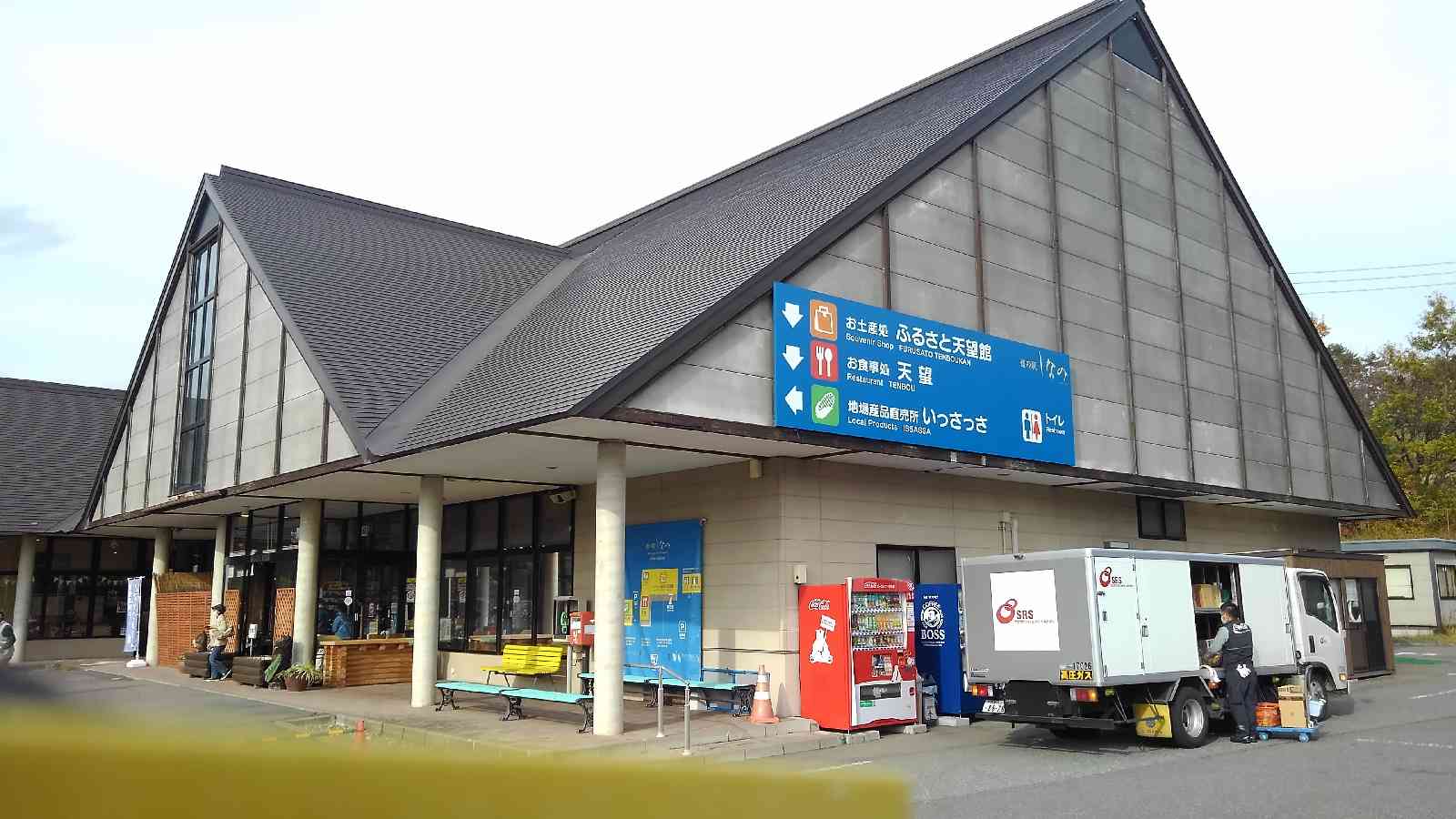 投稿された画像