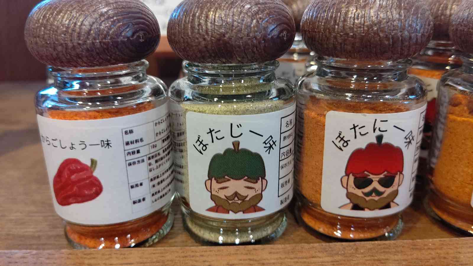 投稿された画像
