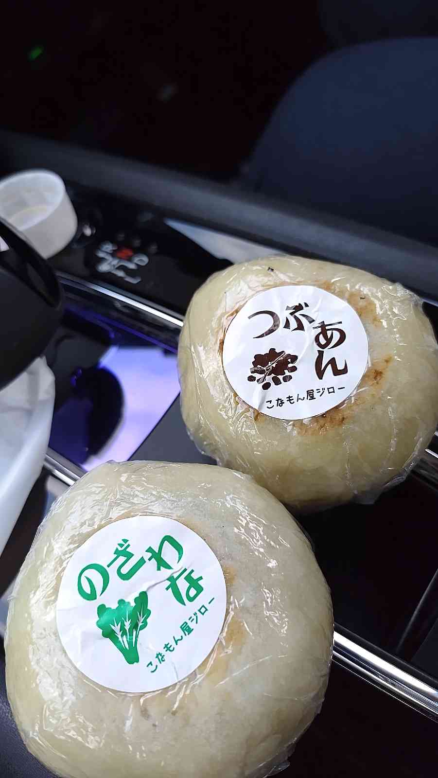 道の駅 しなのの写真