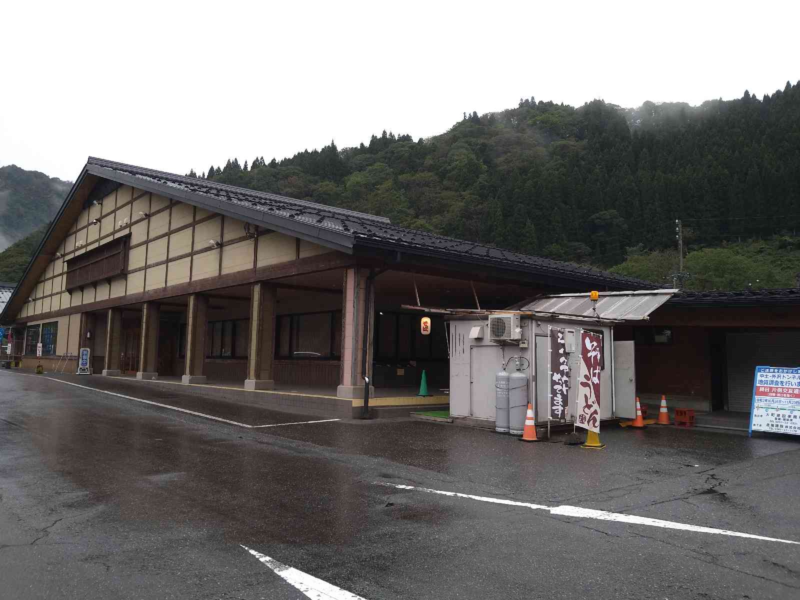 投稿された画像