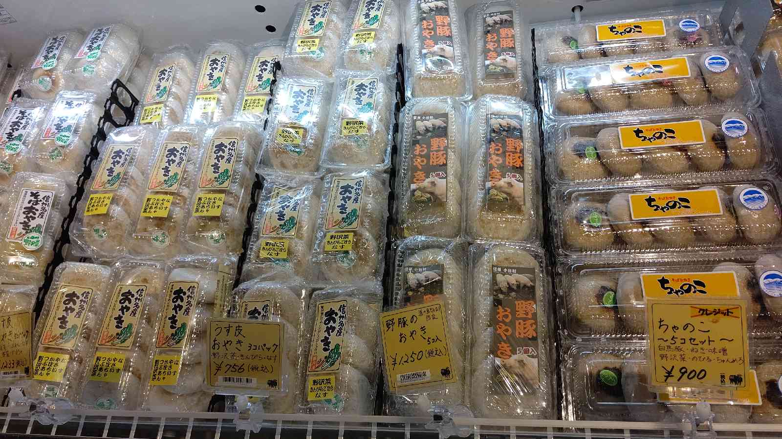 投稿された画像
