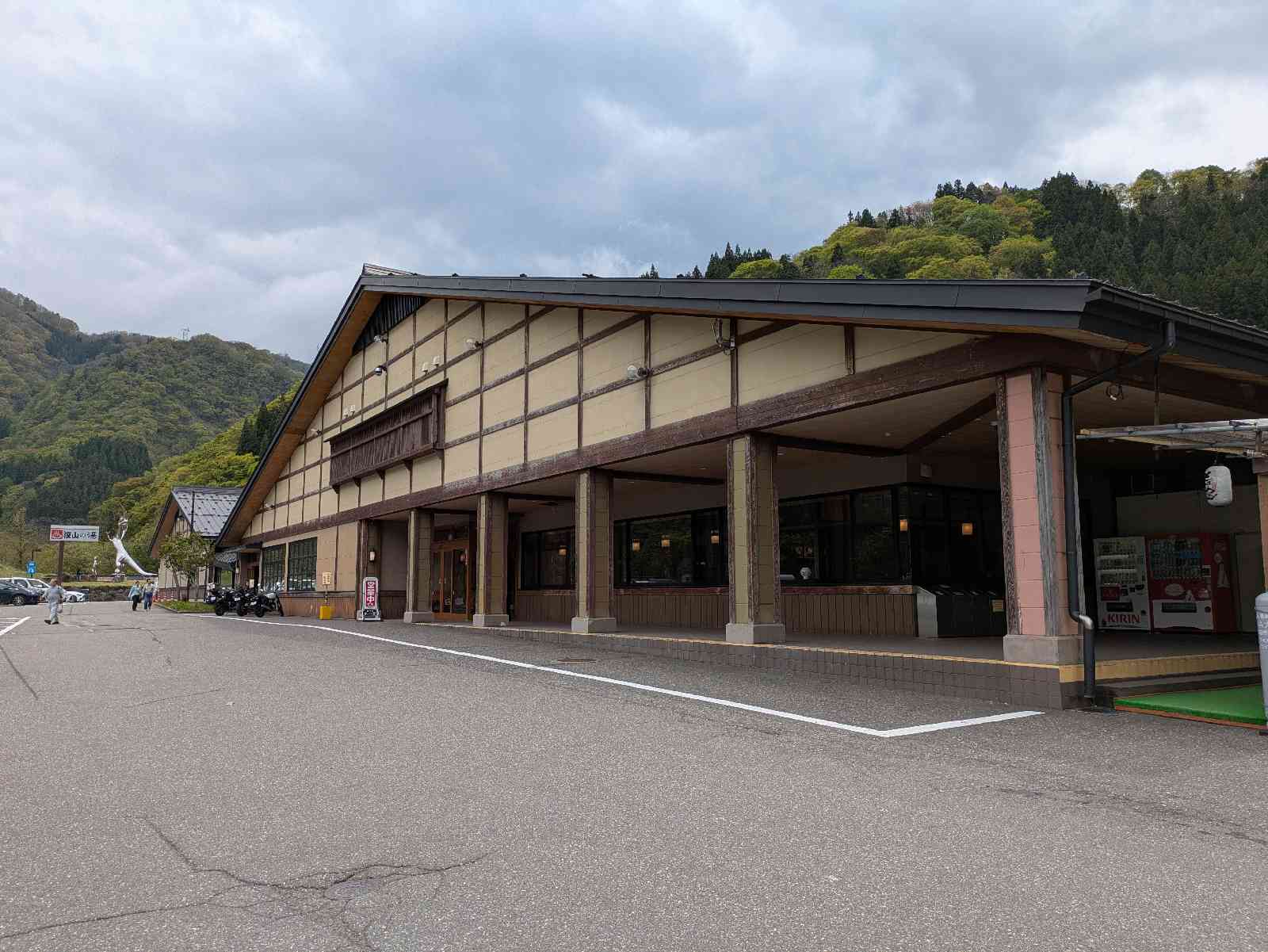 道の駅 小谷の写真