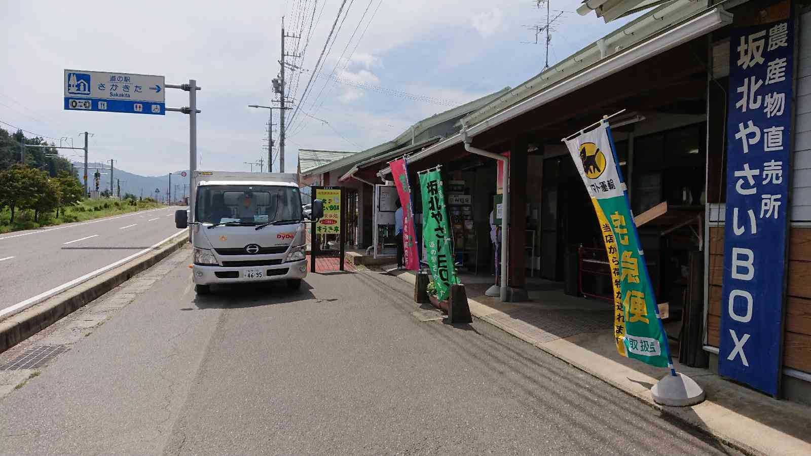 投稿された画像