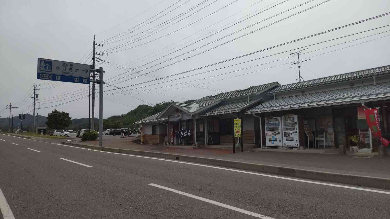 投稿された画像