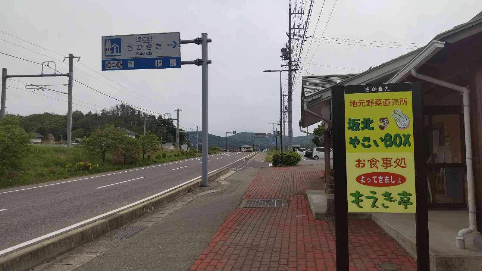投稿された画像