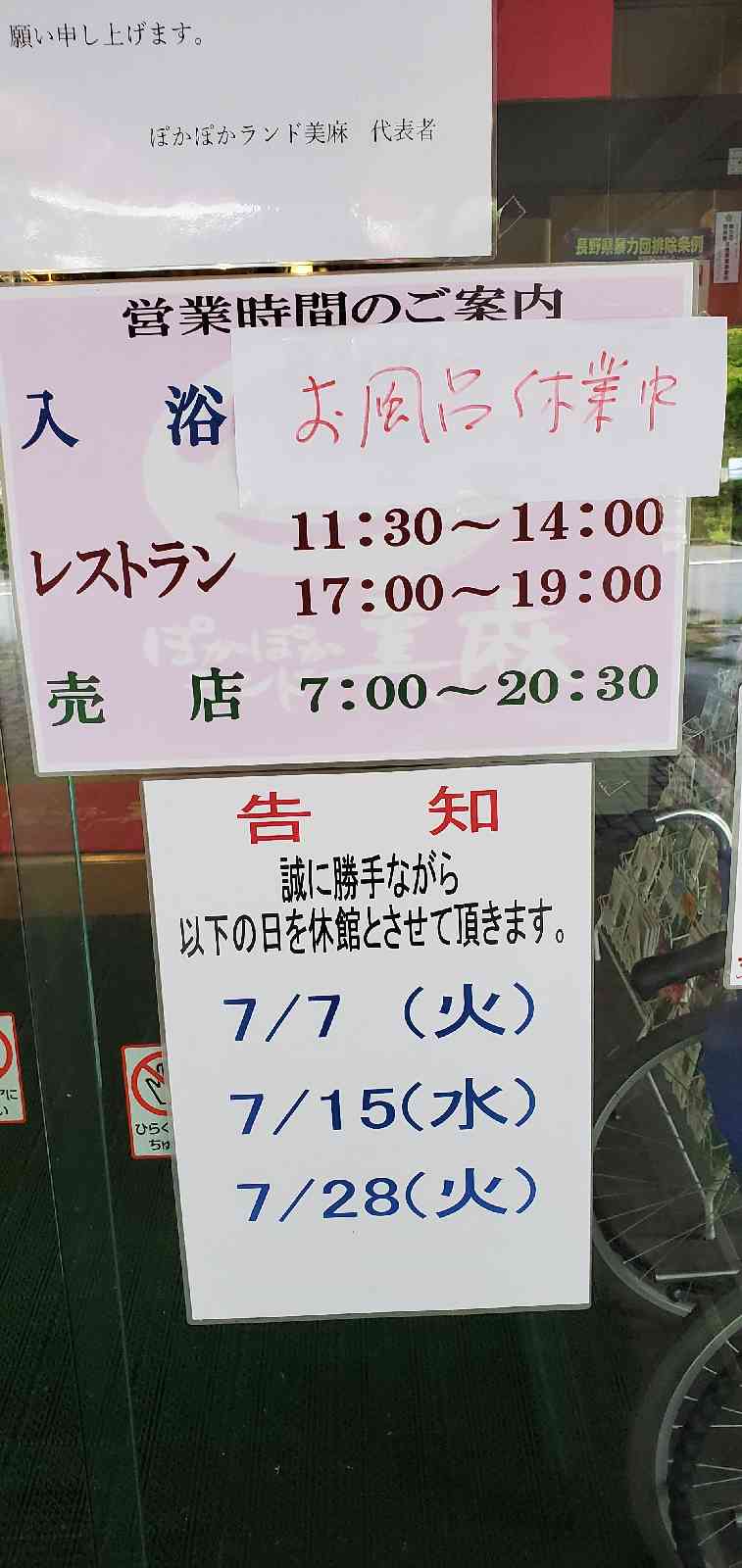 投稿された画像