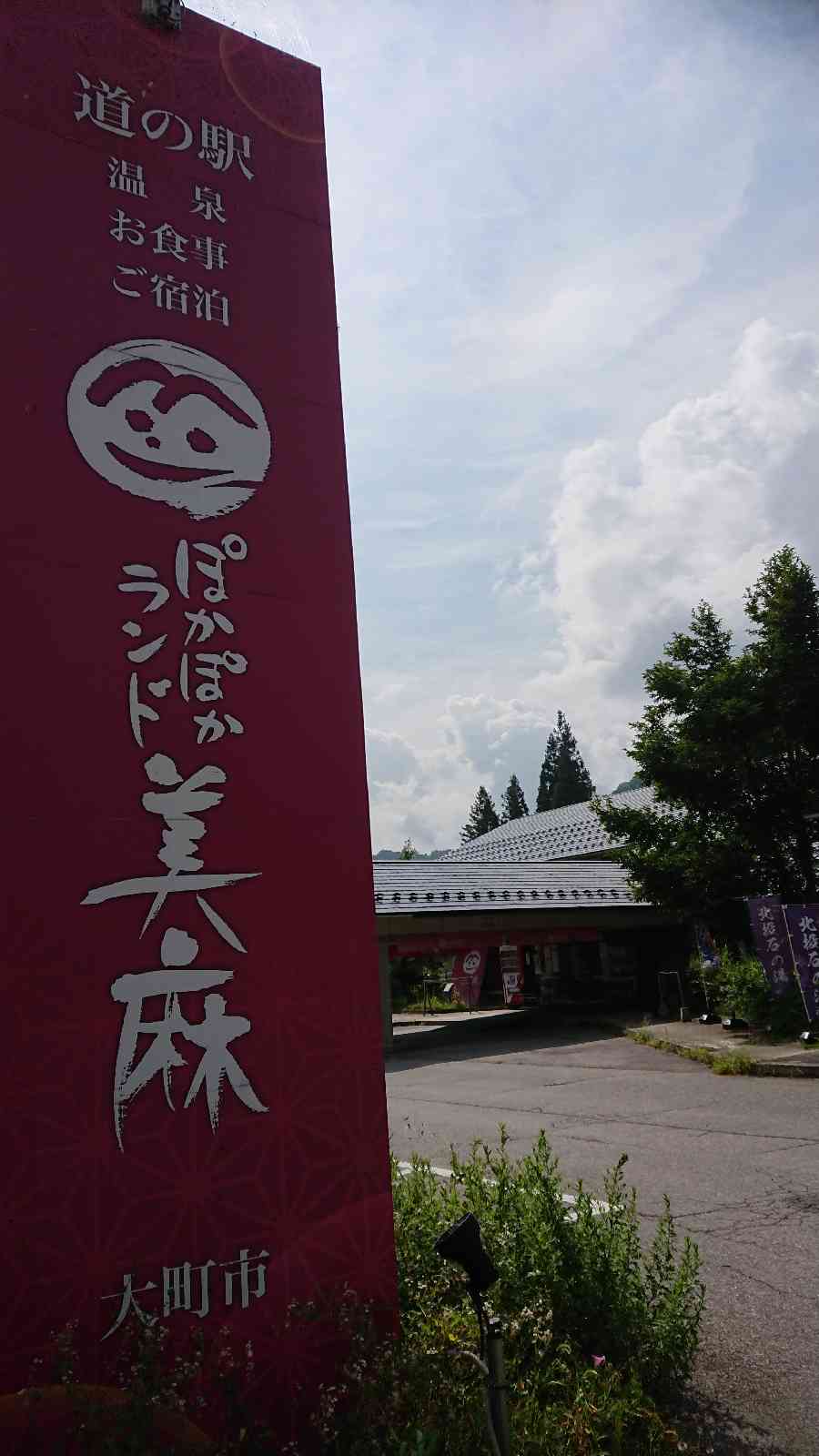 投稿された画像