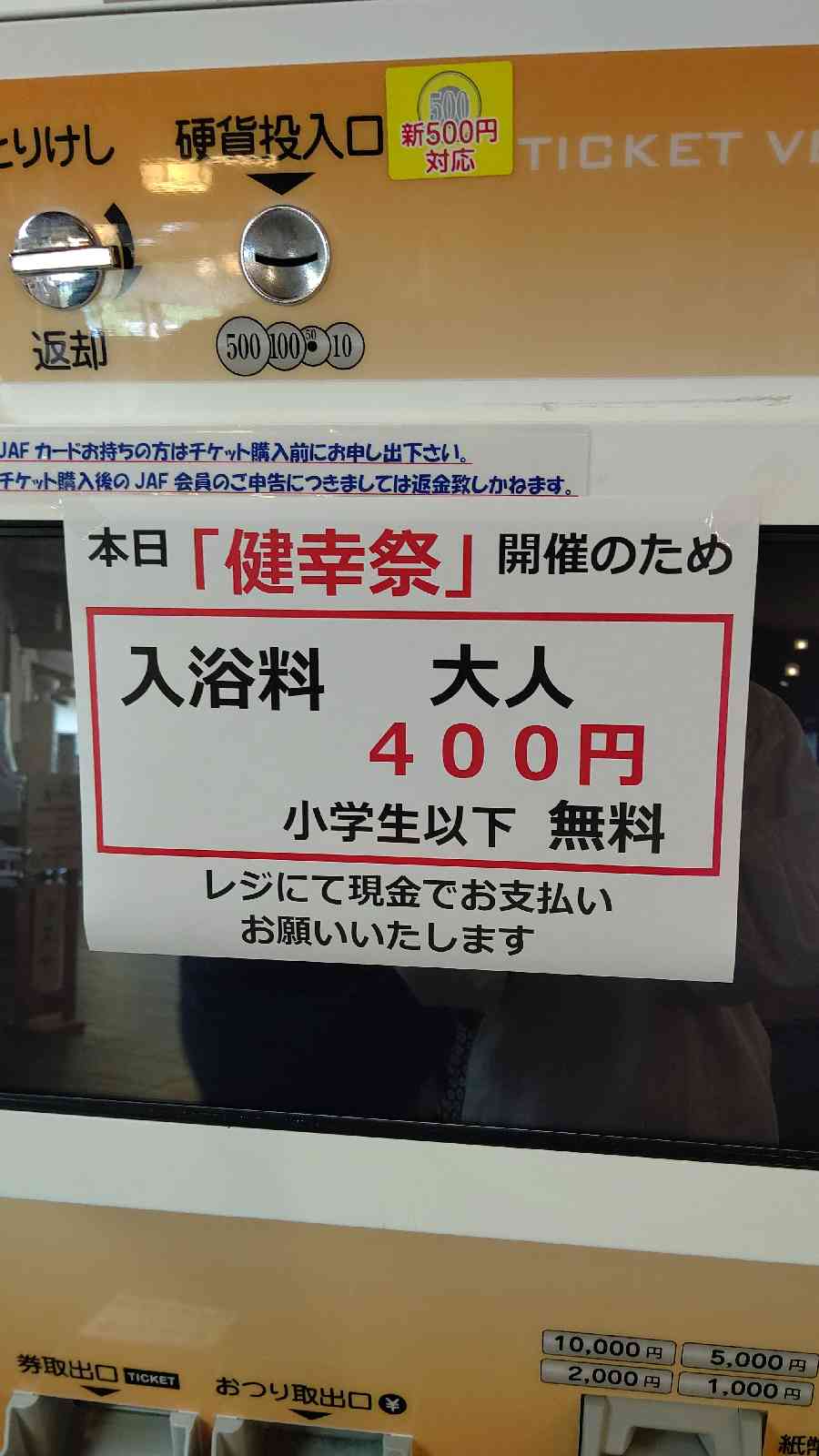 投稿された画像