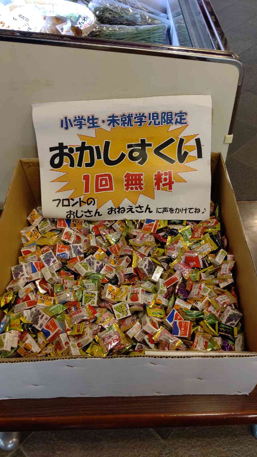 投稿された画像