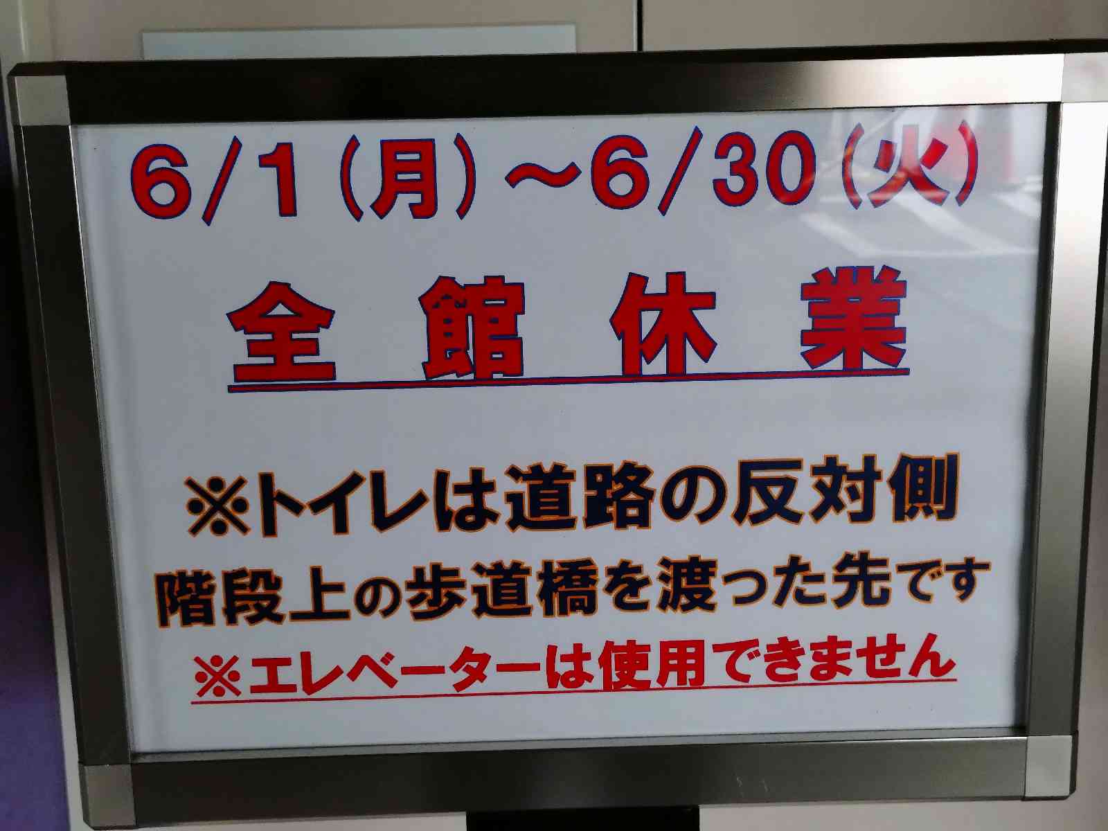 道の駅 オアシスおぶせの写真