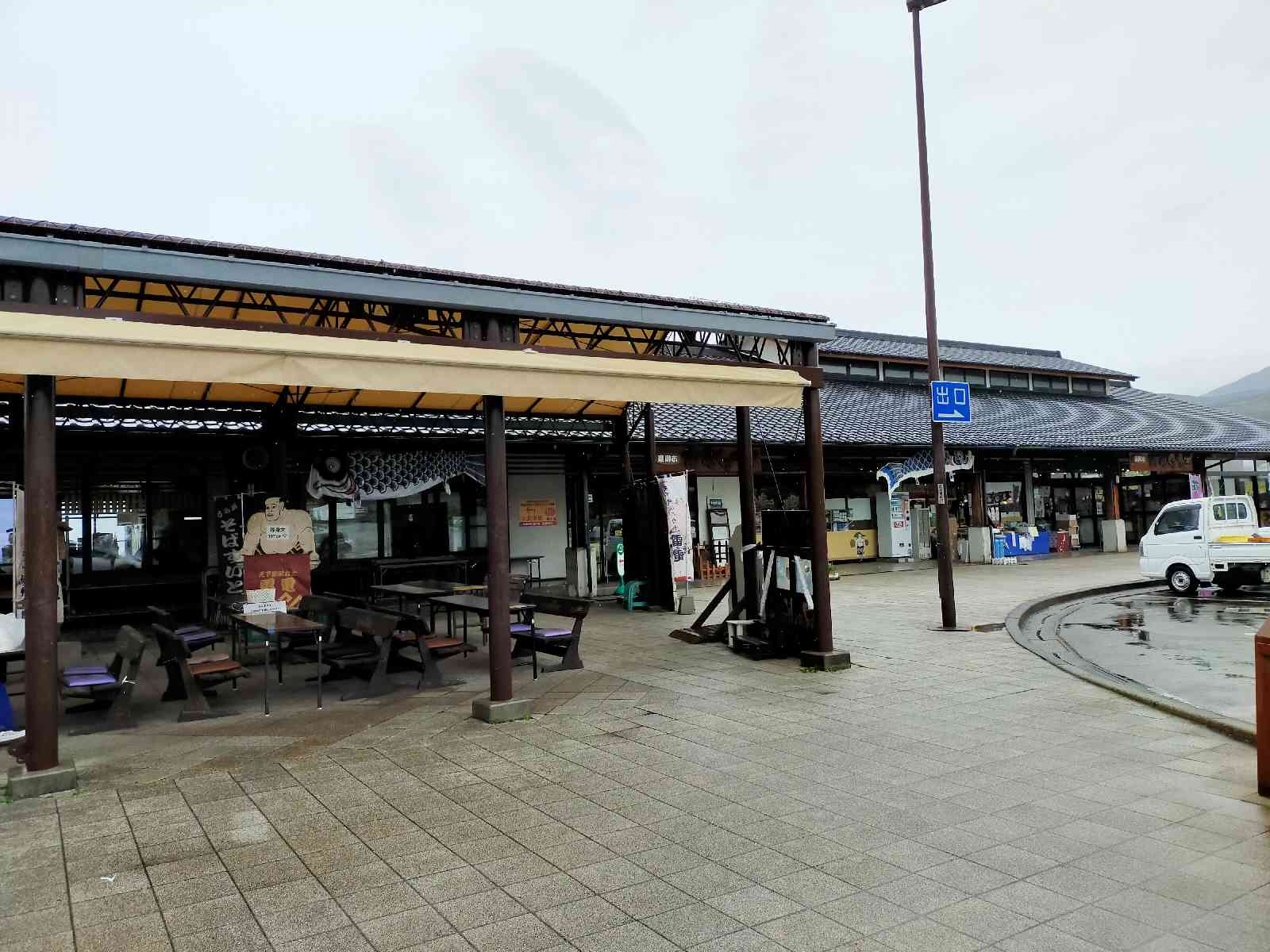 道の駅 雷電くるみの里の写真