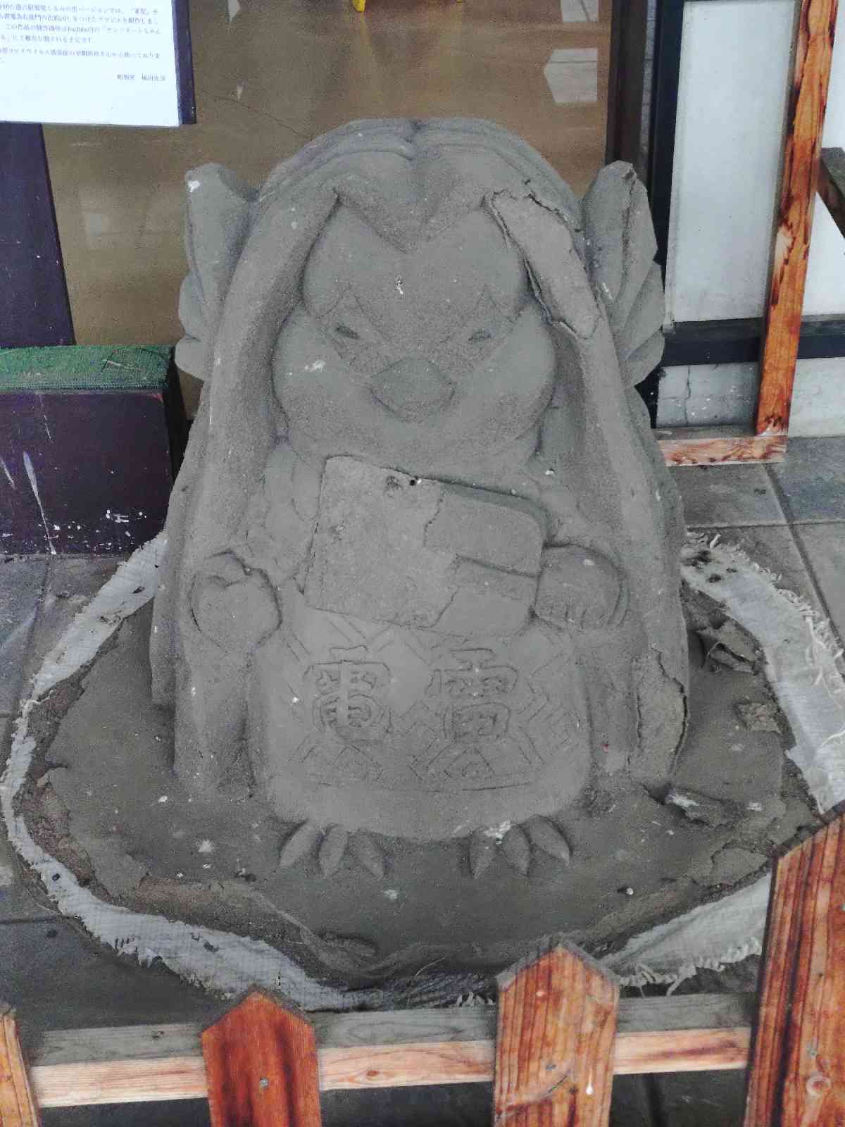 道の駅 雷電くるみの里の写真