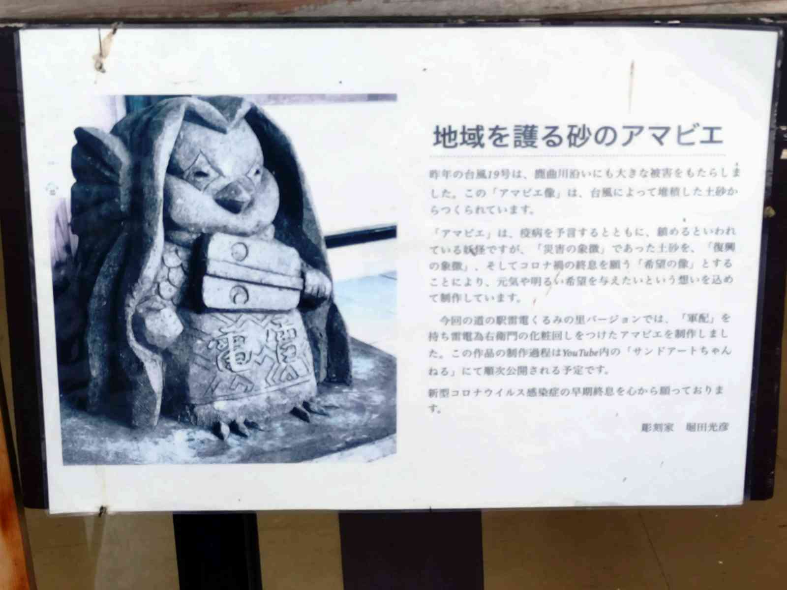 道の駅 雷電くるみの里の写真