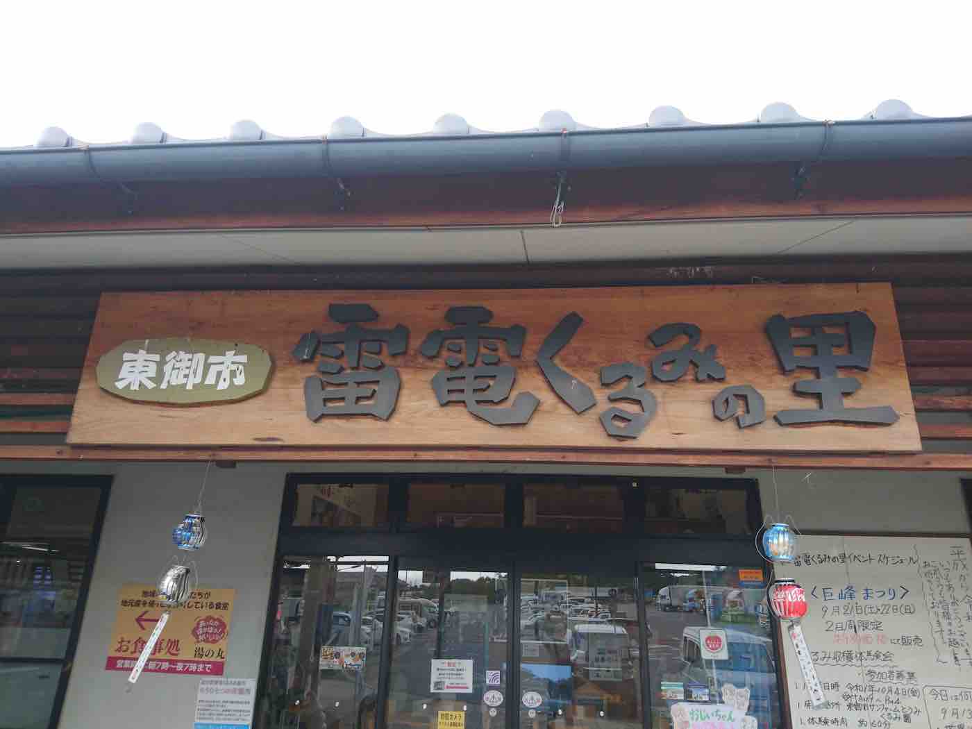 投稿された画像