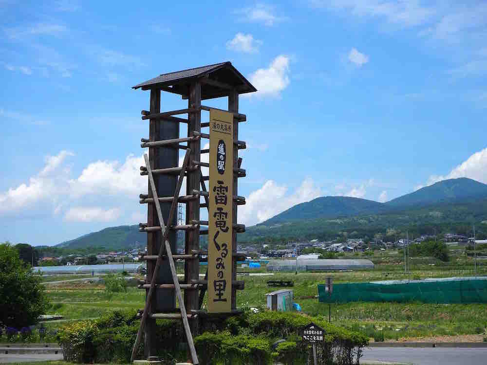 投稿された画像