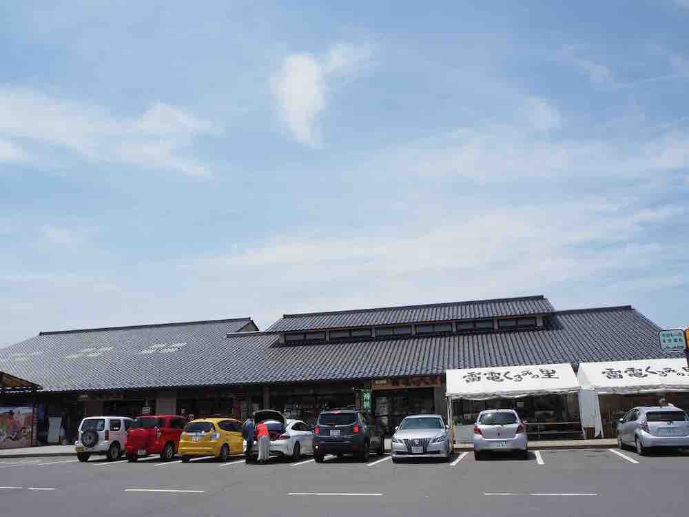 投稿された画像