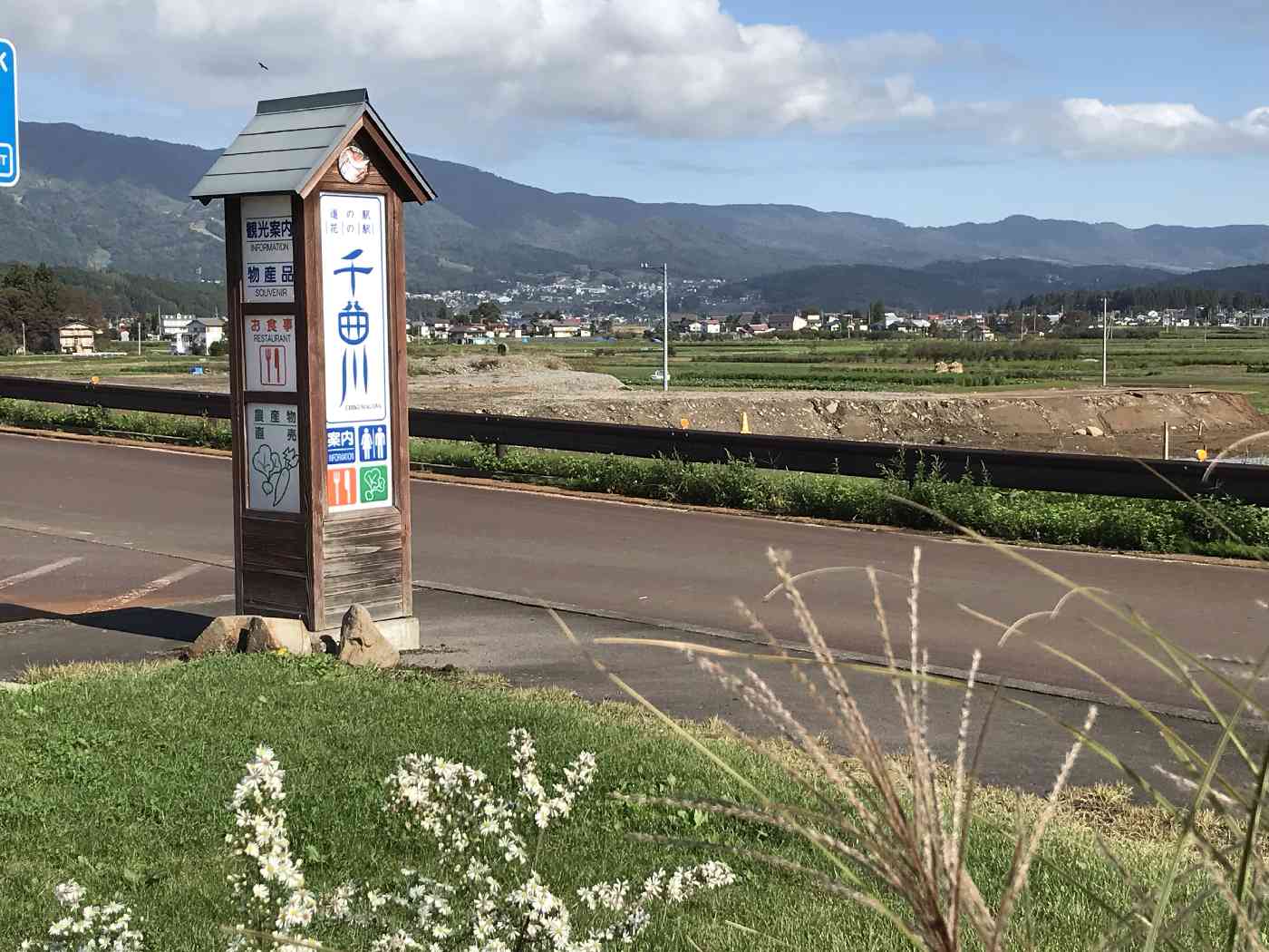 投稿された画像