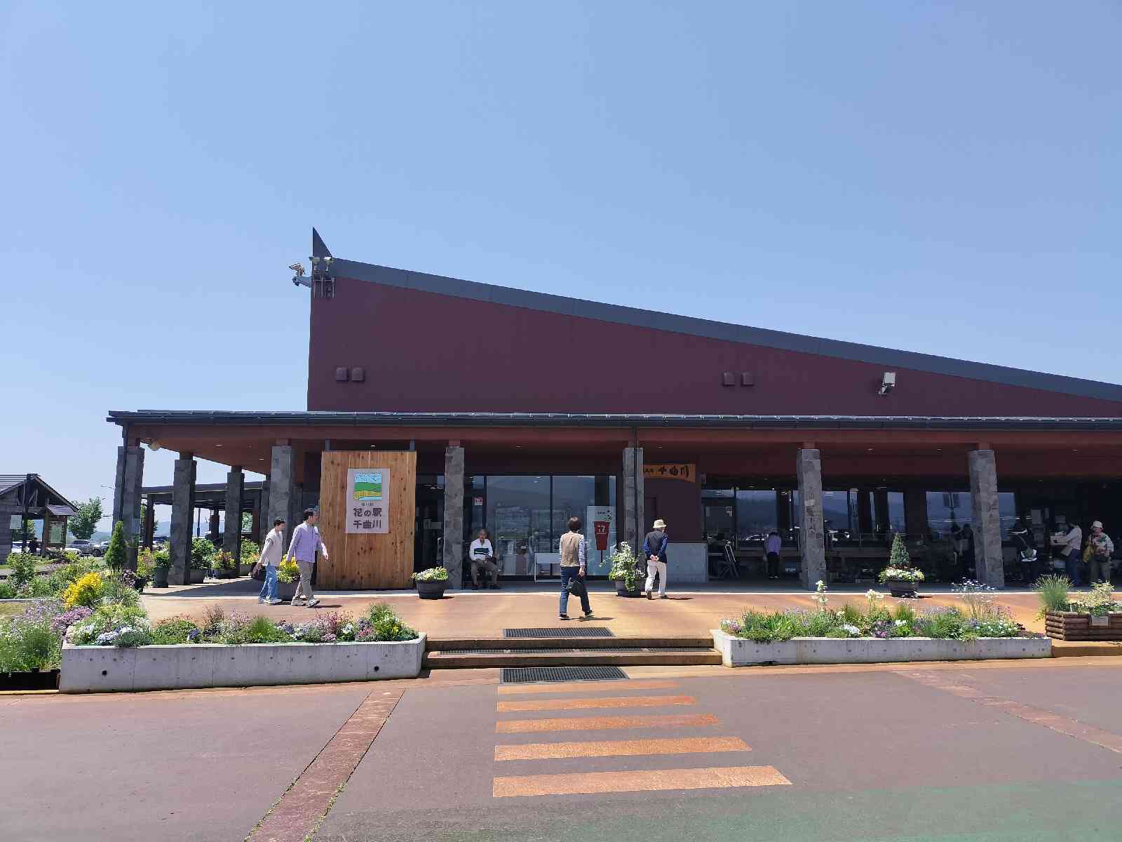 道の駅 花の駅　千曲川の写真