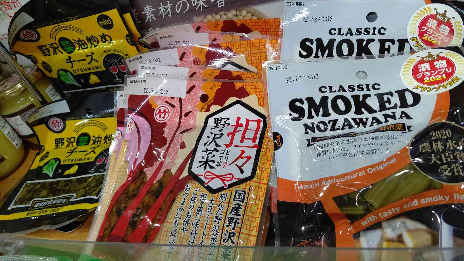 投稿された画像