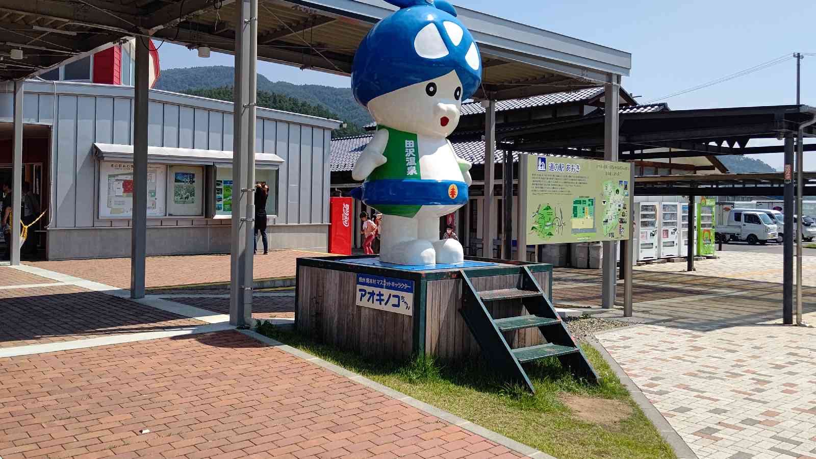 投稿された画像