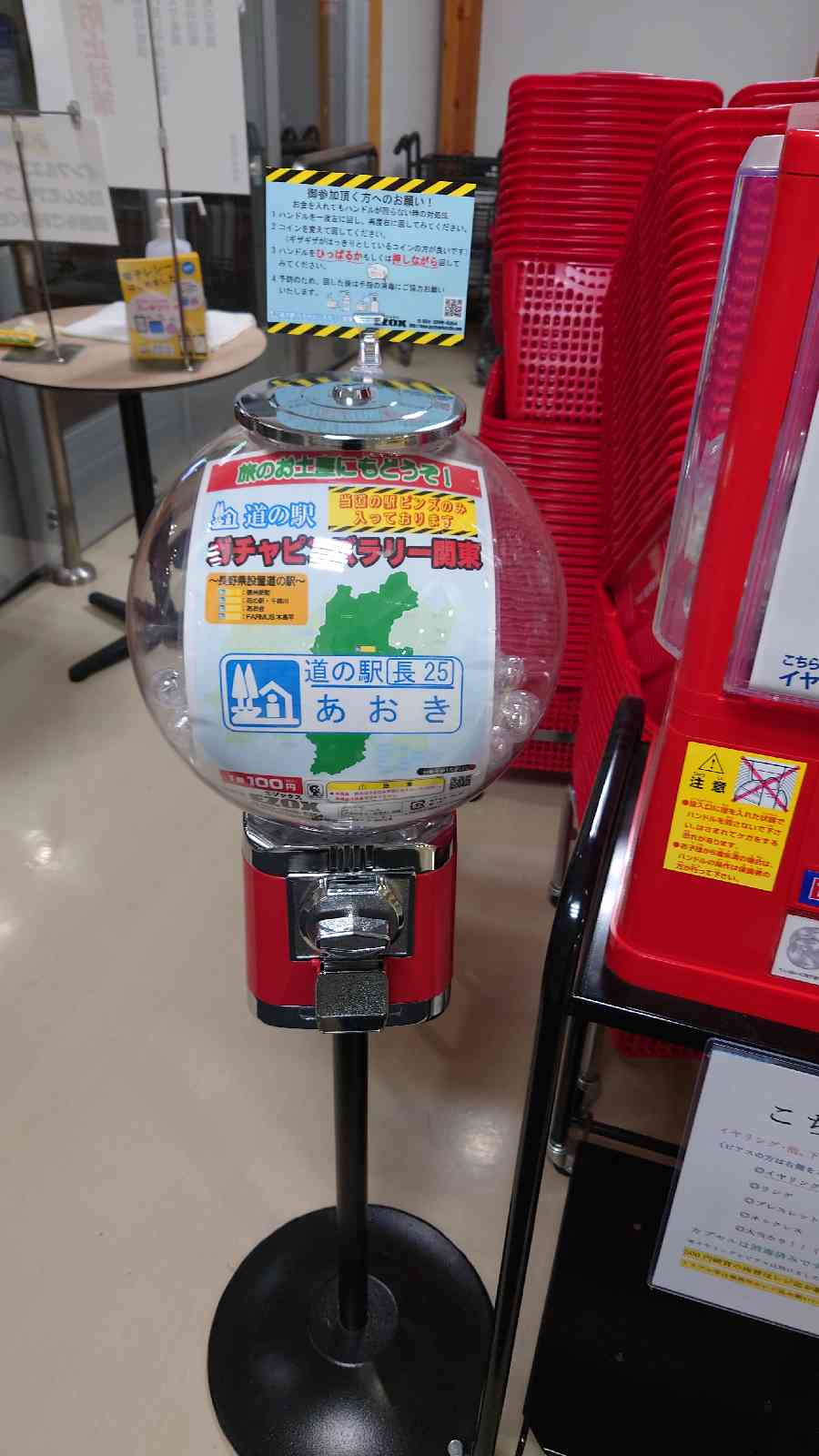 投稿された画像