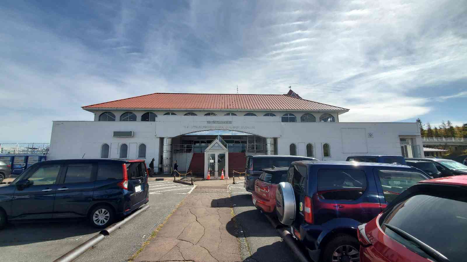 道の駅 美ヶ原高原の写真
