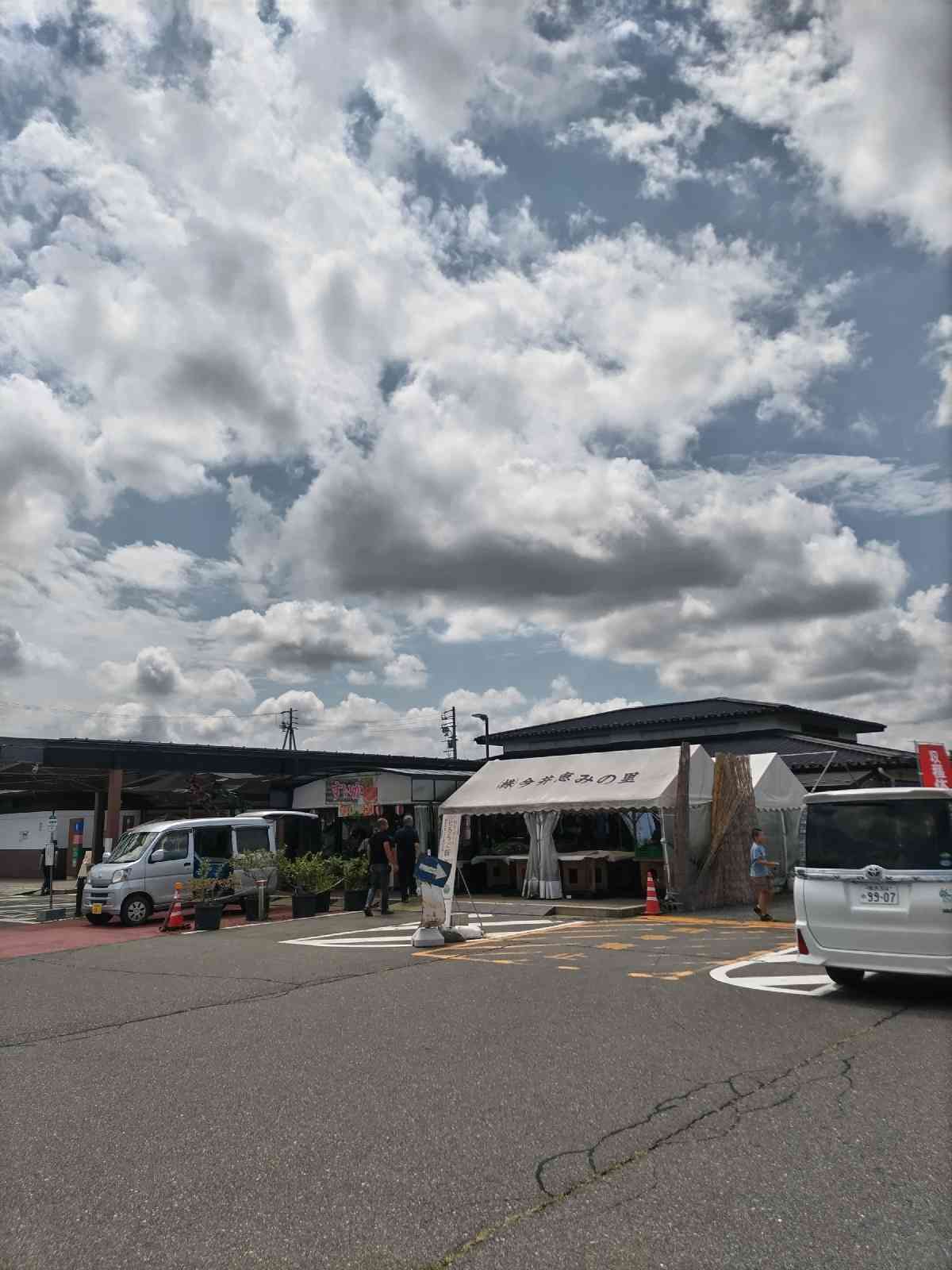 道の駅 今井　恵みの里の写真