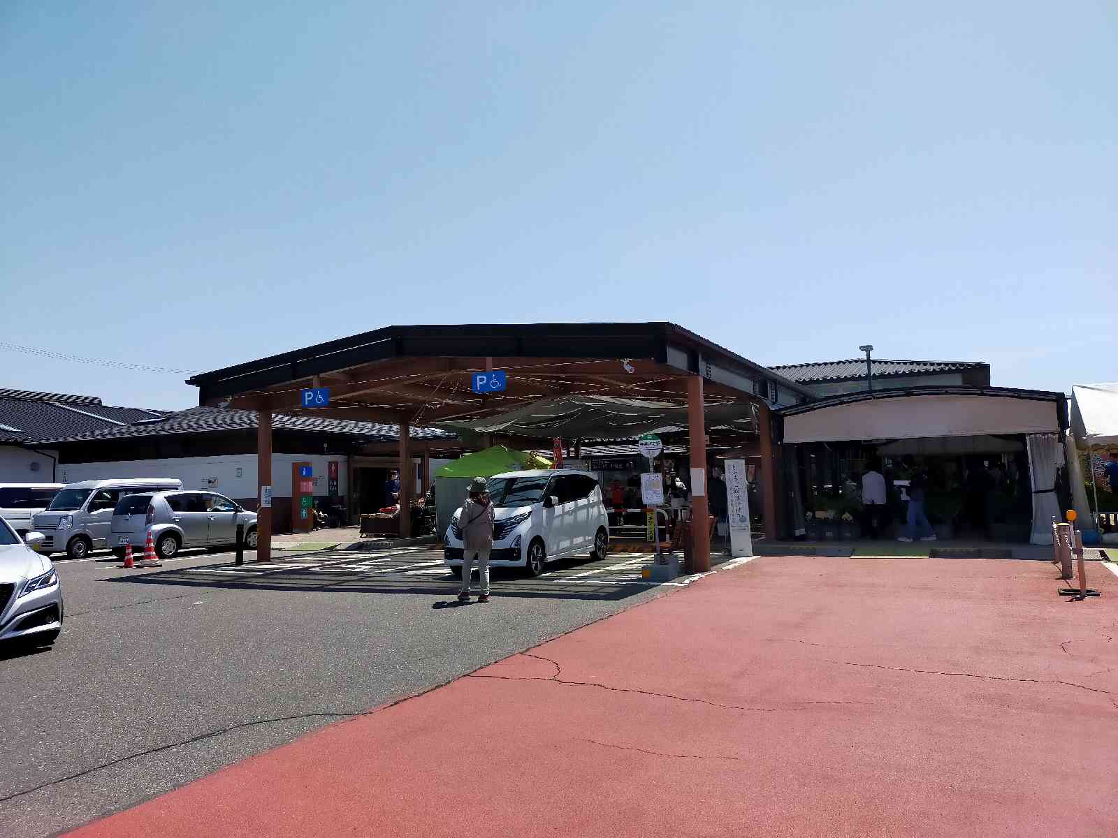 道の駅 今井　恵みの里の写真