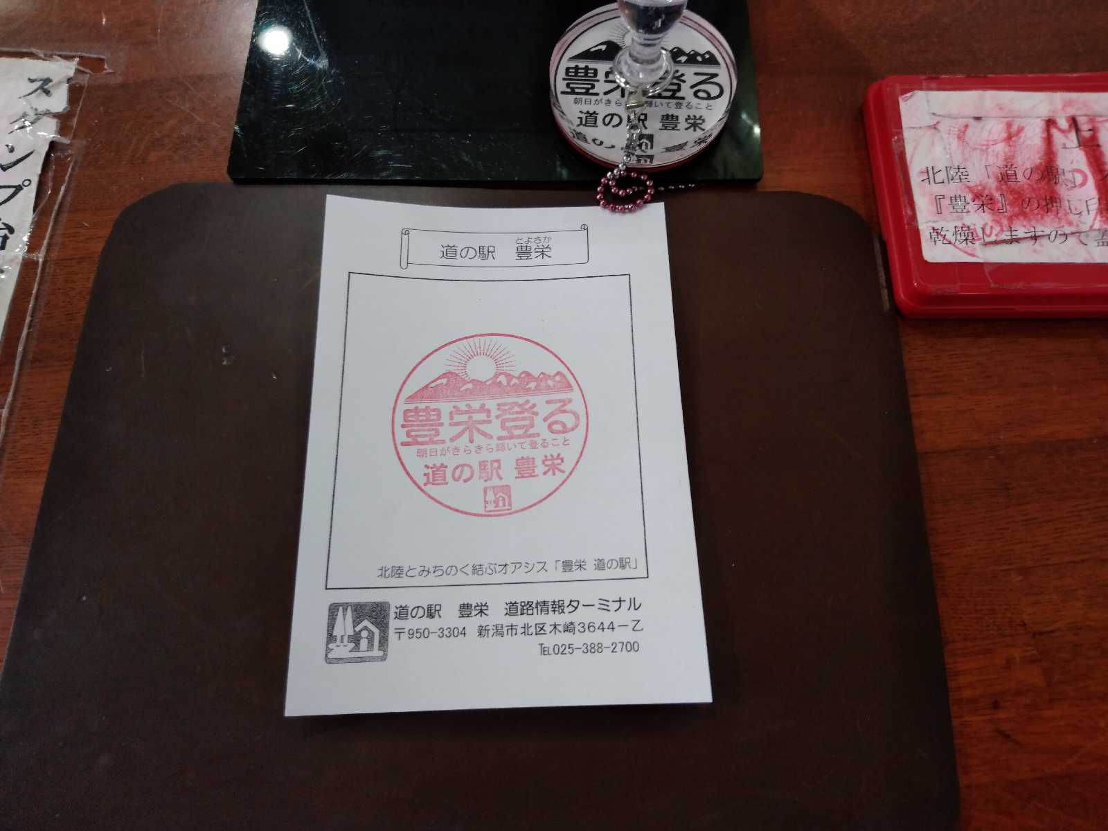 投稿された画像