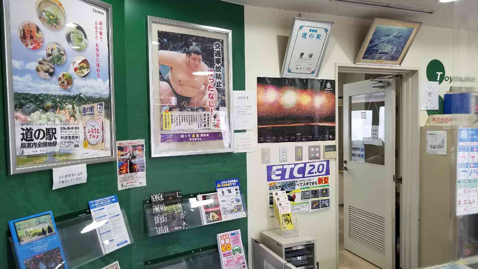 投稿された画像