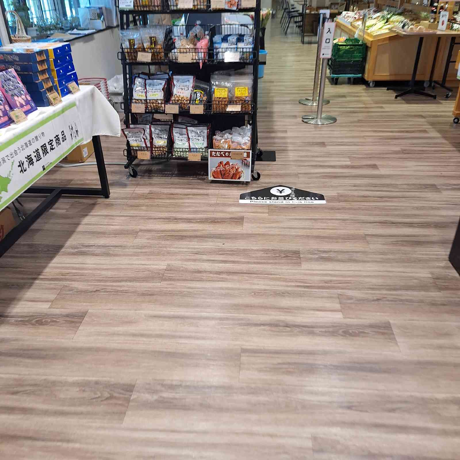 道の駅 加治川の写真